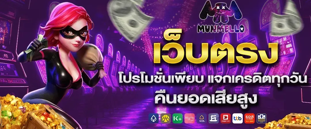 Direct Website - munmello789